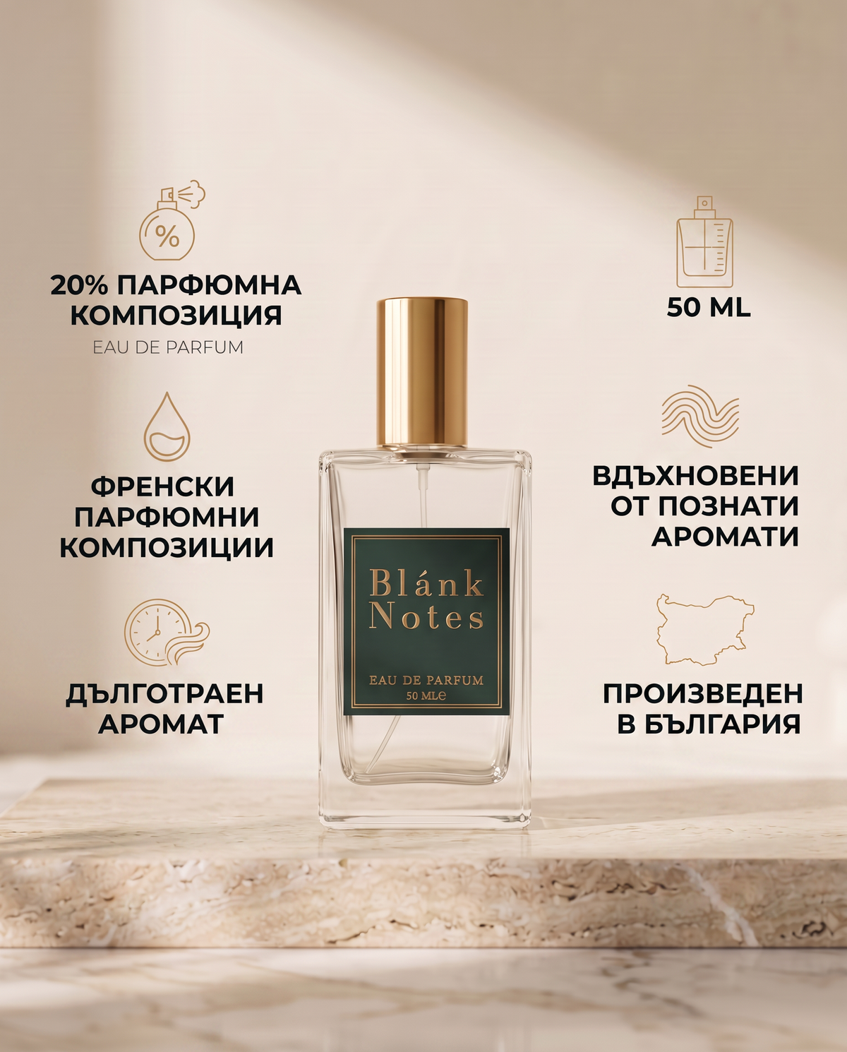Унисекс Blánk Notes No. 306 - Тютюн и ванилия